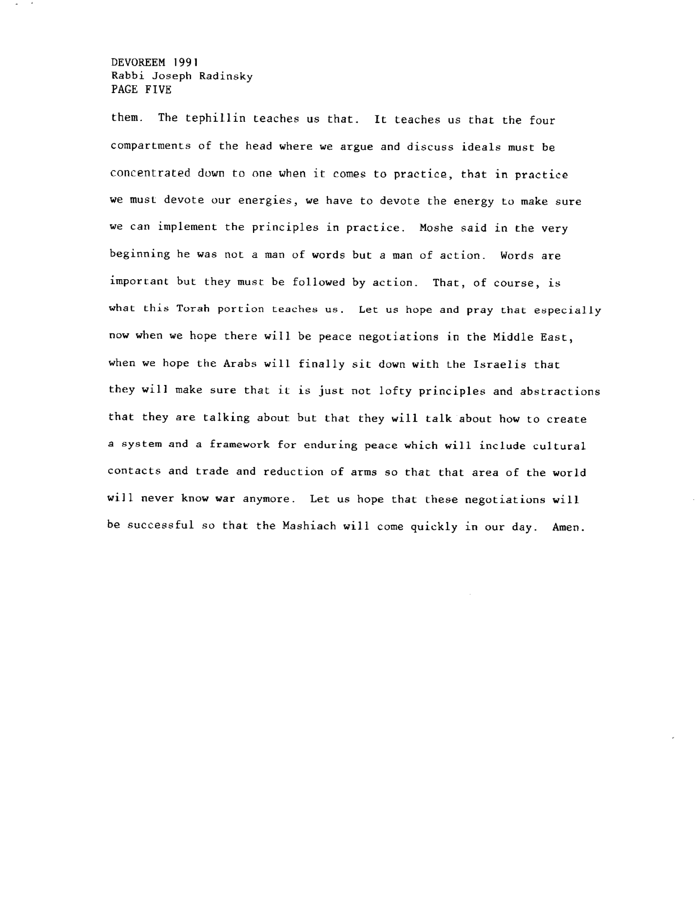 dvarim 1991