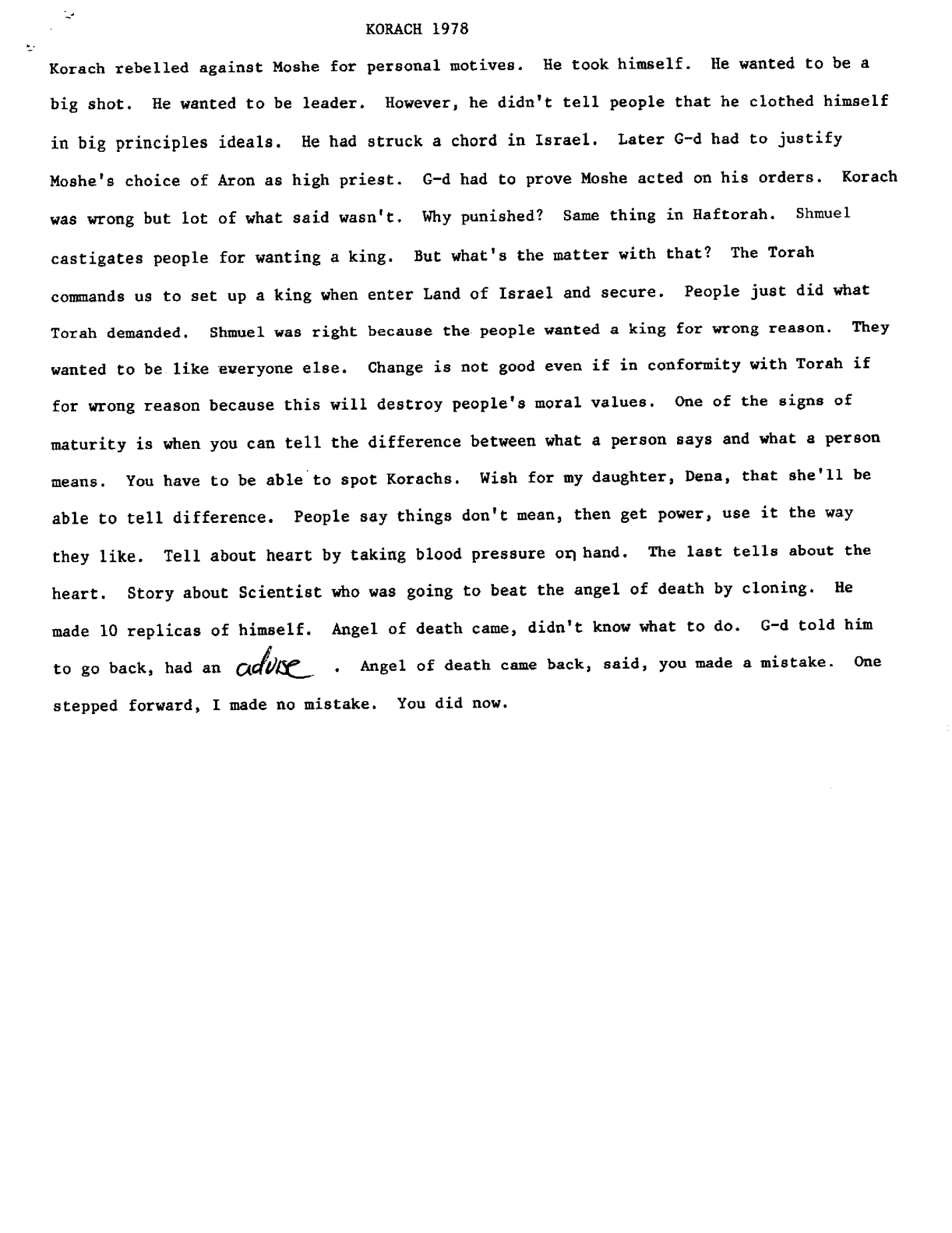 korach 1978