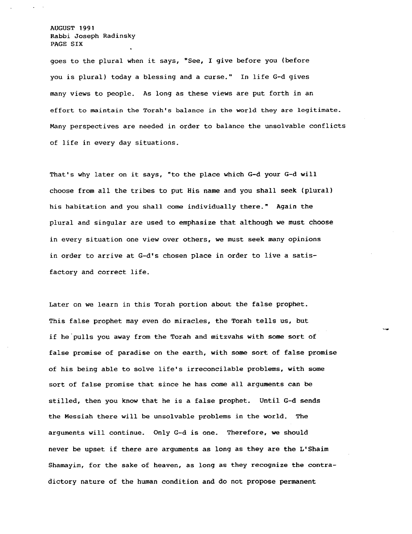 korach 1991