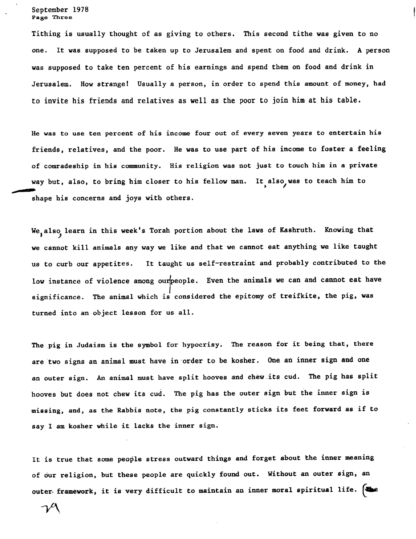re'eh 1978