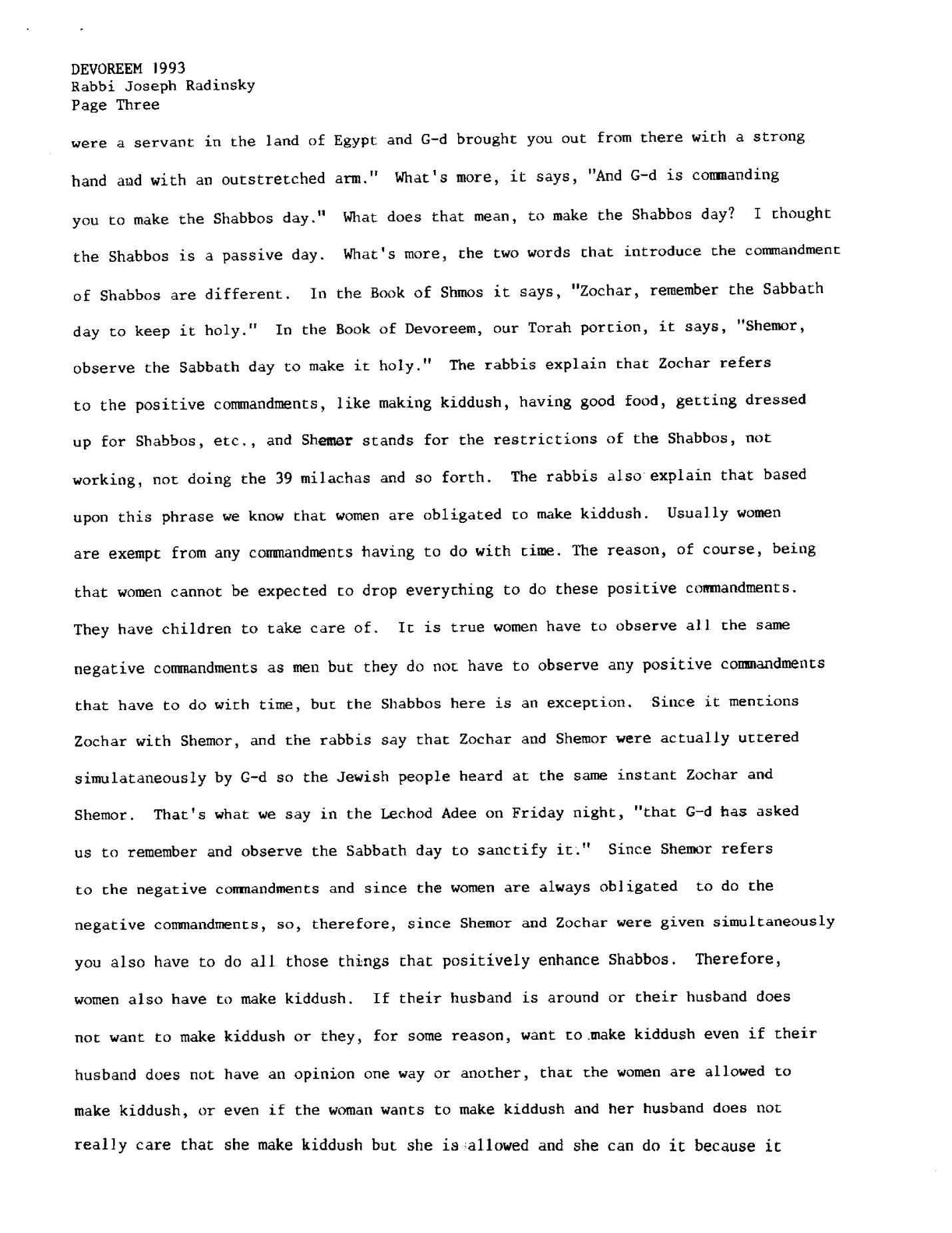 vaetchanan 1993